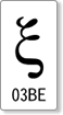 Unicode 03BE