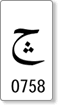 Unicode 305A